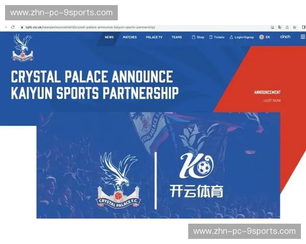 开云体育官方消息 开云体育官方消息