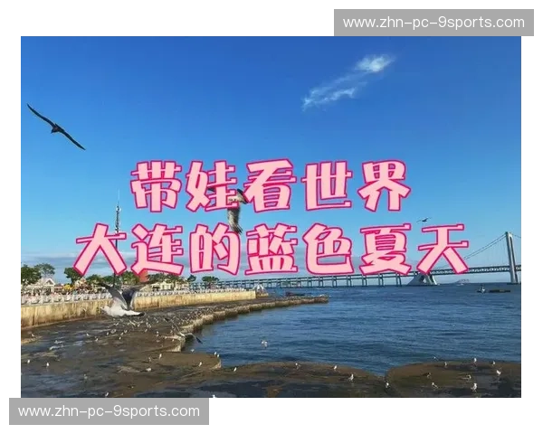 滑雪检票，让每一次出发都顺畅