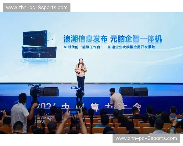 数据极限运动：在信息浪潮中寻找极致体验